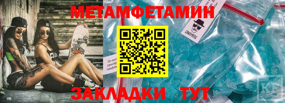 Amphetamine Розовый  Вход с VPN  Amphetamine  Наро-Фоминск 