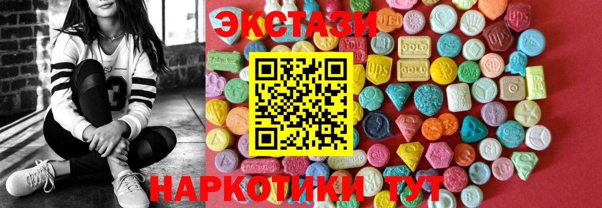 Ecstasy Punisher Наро-Фоминск