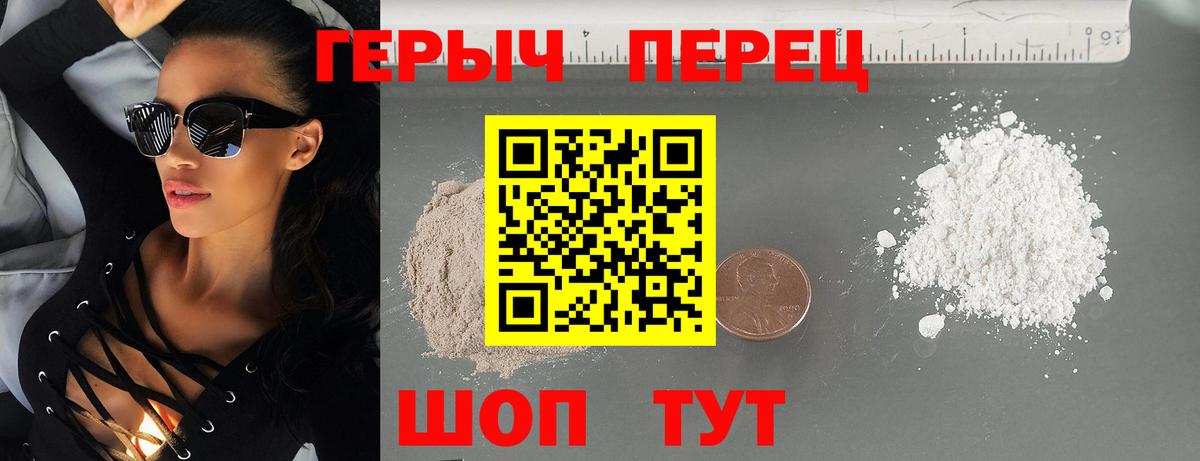 ГЕРОИН афганец  ГЕРОИН  Наро-Фоминск  Вход с VPN 
