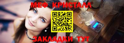 Альфа ПВП Татарск