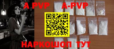 ALPHA-PVP Тара
