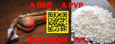 ALPHA-PVP Тара