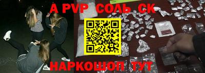 ALPHA-PVP Тара