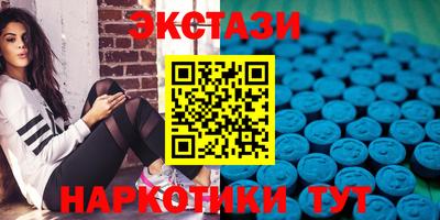 ECSTASY Тверь