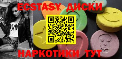 ECSTASY Тверь