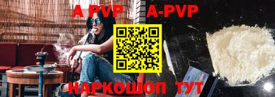 ALPHA-PVP Тара
