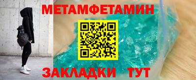 Альфа ПВП Татарск