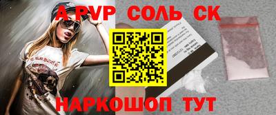 ALPHA-PVP Тара
