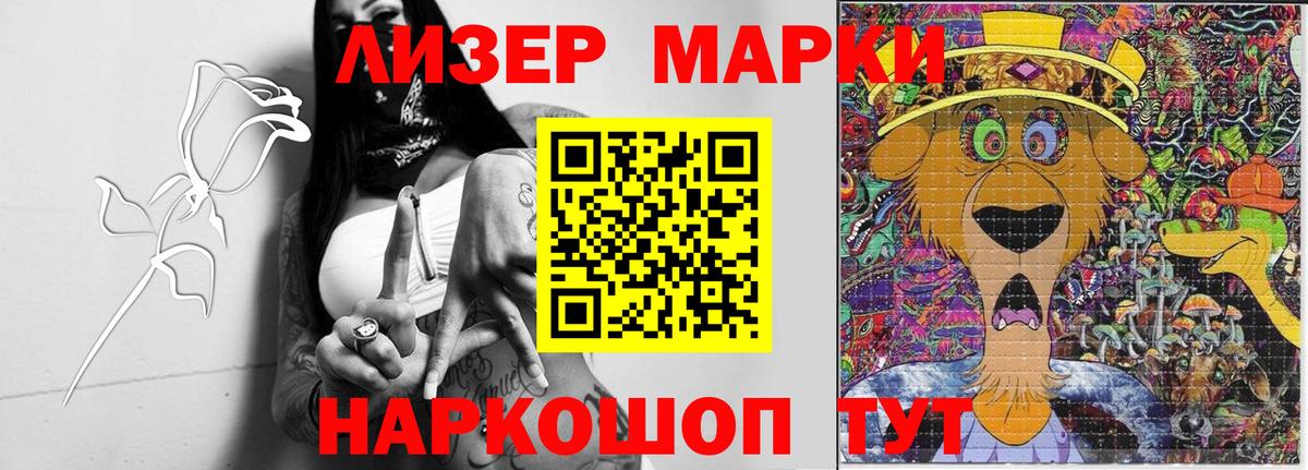 Бошки Шишки  МЕТ  NBOMe  Меф МЯУ МЯУ кристаллы  Наро-Фоминск  ГАШ  МЕТАДОН  Вход с VPN 