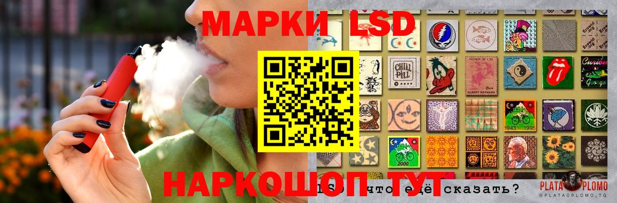 Лсд 25 экстази кислота Наро-Фоминск