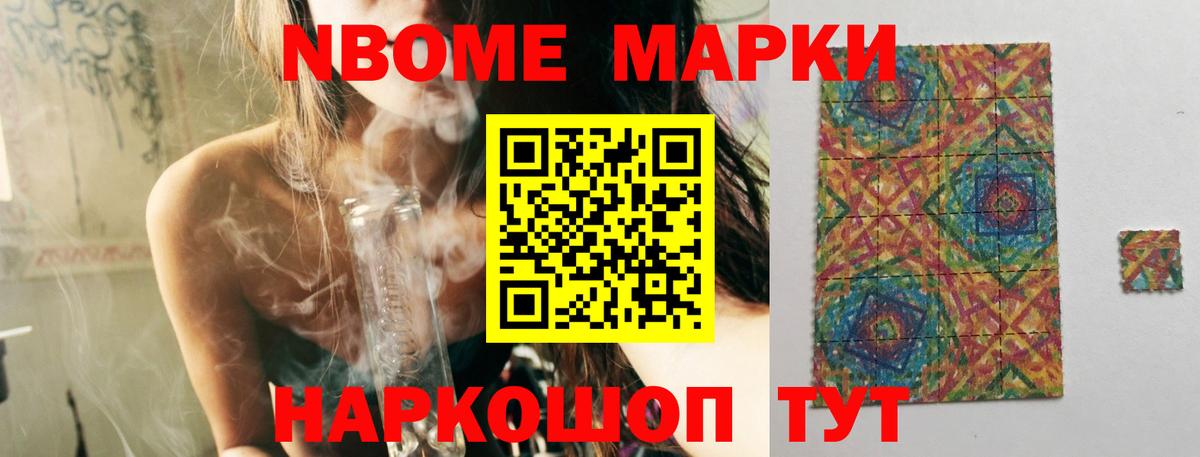 Наро-Фоминск  Лсд 25 экстази кислота  Вход с VPN    ССЫЛКА  ЛСД экстази ecstasy 