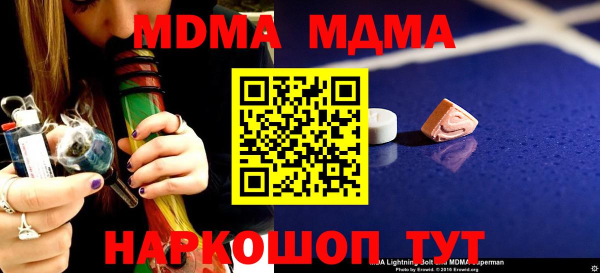КЕТАМИН Наро-Фоминск
