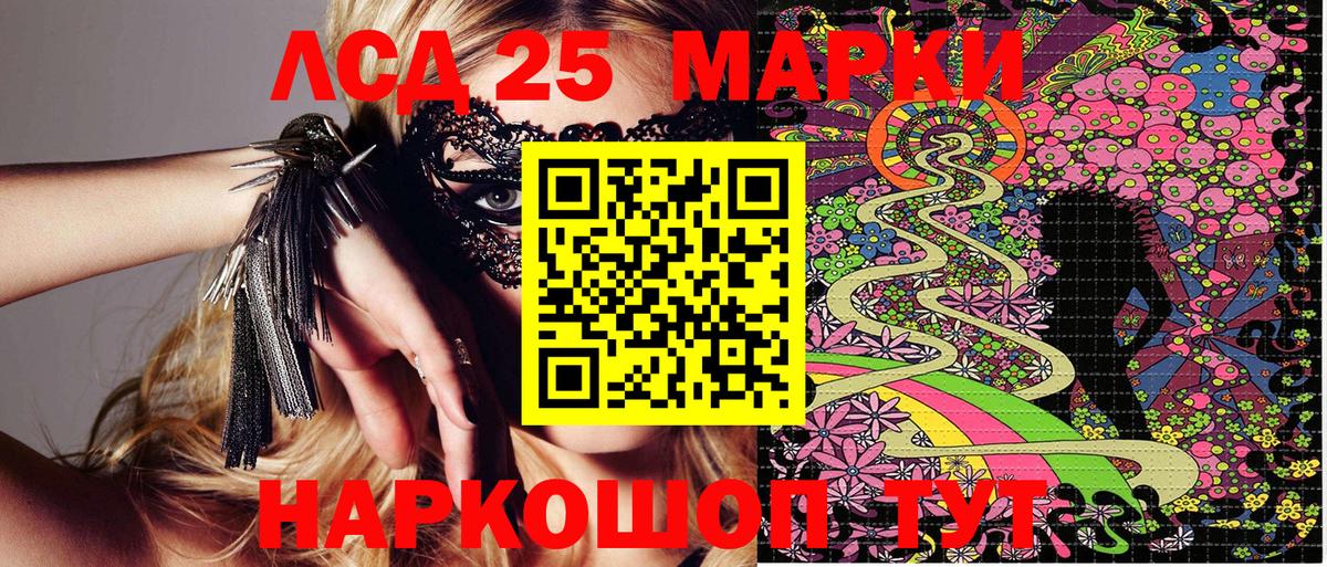 Марки N-bome 1,8мг  Марки N-bome 1,8мг  Марки NBOMe  Вход с VPN  Наро-Фоминск 